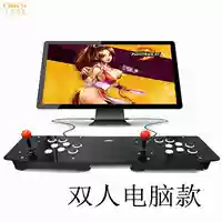 Máy tính đôi 97 trò chơi điều khiển arcade 98 đôi trò chơi USB không chậm trễ máy gia đình TV rocker xử lý tay cầm chơi game điện thoại