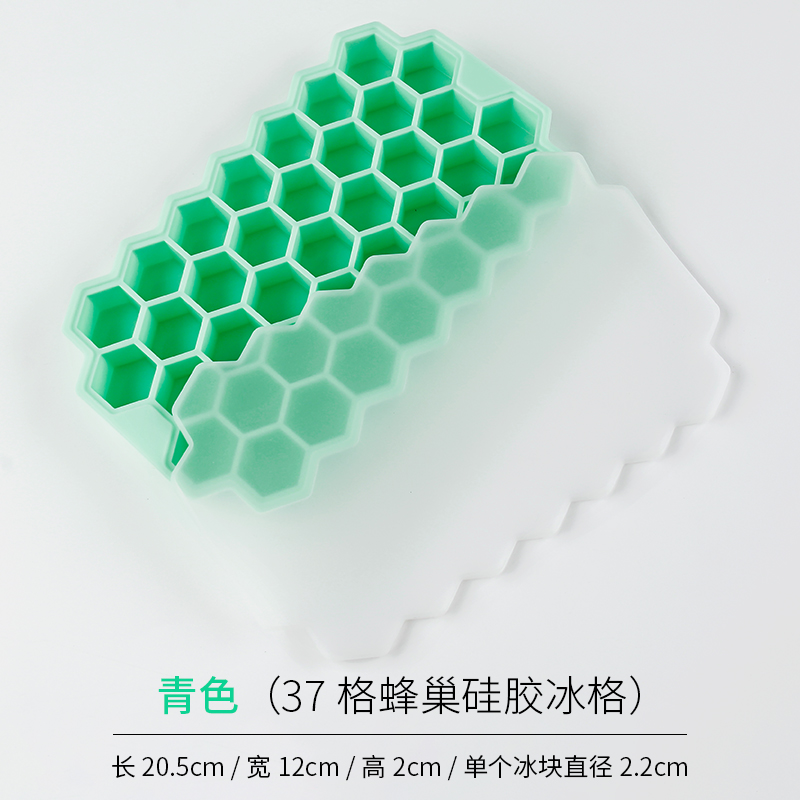 Cyanoriginality hive Bingge quick-frozen ice block mould silica gel With cover ice-making box household baby Supplementary food box freezing Box