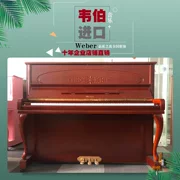 Dòng sản phẩm cao cấp Yingchang Weber Hàn Quốc nhập khẩu đàn piano cũ gỗ rắn gia đình hiện đại người lớn - dương cầm