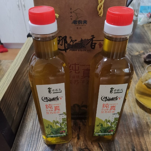 Suzi Oil Jilin Changbai Mountain Suzisu Масло бутылка 500 мл бесплатной доставки серого масла Su Zisu