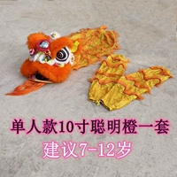 Оранжевый 10-дюймовый сингл с хвостом+брюки 1 Предложение 7-14 лет