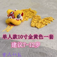 Золотой 10-дюймовый сингл с хвостом+брюки 1 предложение 7-14 лет