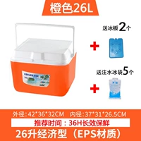 Оранжевая сумка для льда, 26 литр, 10 шт, 2 шт