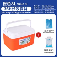 Оранжевая сумка для льда, 8 литр, 5 шт, 1 шт