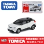 Tomy Dome card 1 64 Việt Nam sản xuất xe hợp kim Toyota Takizawa C-HR thứ 94 - Chế độ tĩnh mô hình máy bay trực thăng