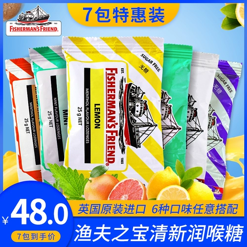 Сокровище рыбака не имеет сахарного увлажняющего мята Mint 25G*7 мешков Сильные маленькие зерна, прохладные и легко обновлять с вами