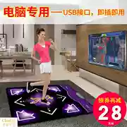 曲 游戏 Trò chơi trực tuyến Nâng cấp thể dục Thể thao Máy tính USB Đĩa đơn nhảy đơn - Dance pad