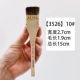 【3526】 10#