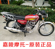 Gốc Jialing xe máy 125cc retro CG vua xe máy Honda xe máy của nam giới xe hoàn chỉnh thương hiệu mới