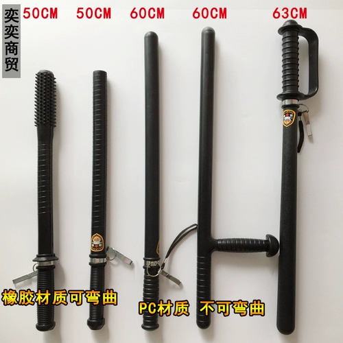 Взрывная палочка безопасность аварийная сплошная резиновая палочка T -типа нарезанный нарезанный кубик палочки -клейкий палочка борьба с палочкой обороны защита