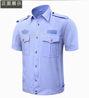 Короткий рукав