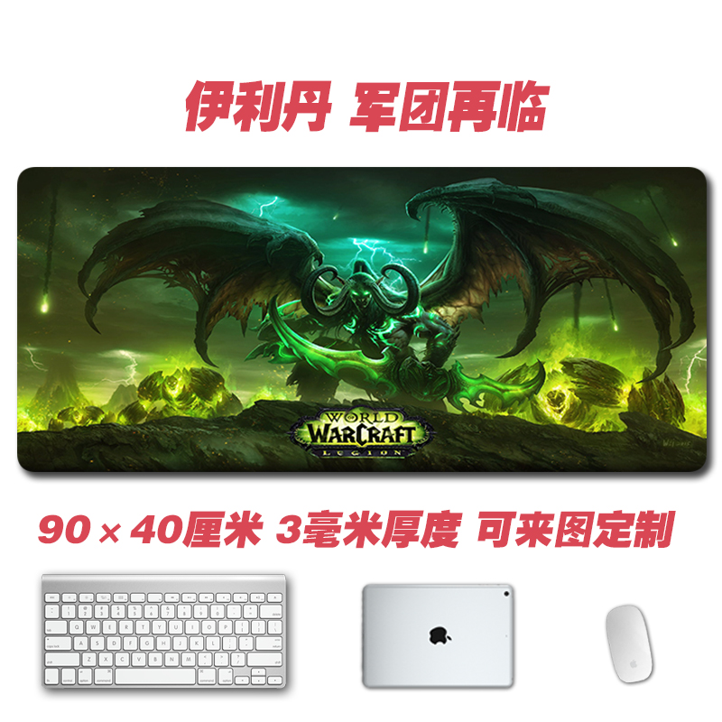 6 47 Professional Game Wow World Of Warcraft Mouse Pad Oversize