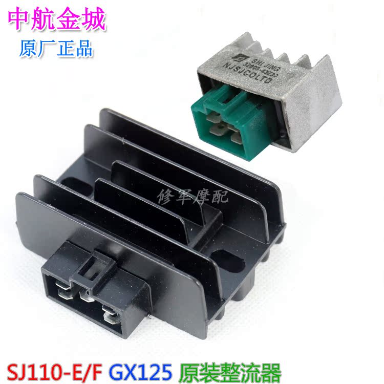 Купить Регулятор напряжения (выпрямитель) для мотоцикла Джинченг ...