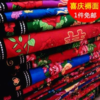 Хлопковая ткань, матрас, DIY, постельные принадлежности, ностальгия