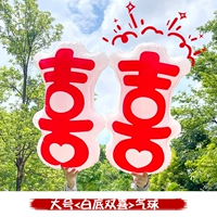 Воздушный шар для влюбленных, воздушный насос