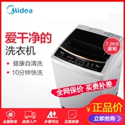 Midea Midea MB72V31 Máy giặt tự động 7.2 kg mini bánh xe sóng nhỏ câm nhà - May giặt