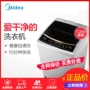 Midea Midea MB72V31 Máy giặt tự động 7.2 kg mini bánh xe sóng nhỏ câm nhà - May giặt máy giặt aqua