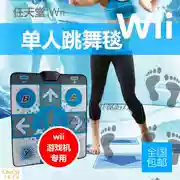 Nintendo Wii lưu trữ tấm thảm nhảy chống trượt dày (tương thích với tất cả các trò chơi nhảy mat) - WII / WIIU kết hợp