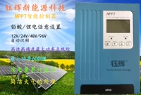 Фотогальванический контроллер на солнечной энергии, зарядное устройство, литиевые батарейки, аккумулятор, 12v, 24v, 48v, 96v, 60A