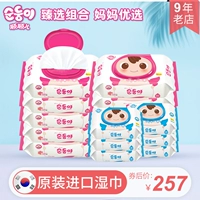 Shun Shun trẻ em Hàn Quốc nhập khẩu khăn lau trẻ em giấy tay bé đặc biệt bé cầm tay ướt ướt kết hợp 16 gói - Khăn ướt khăn ướt