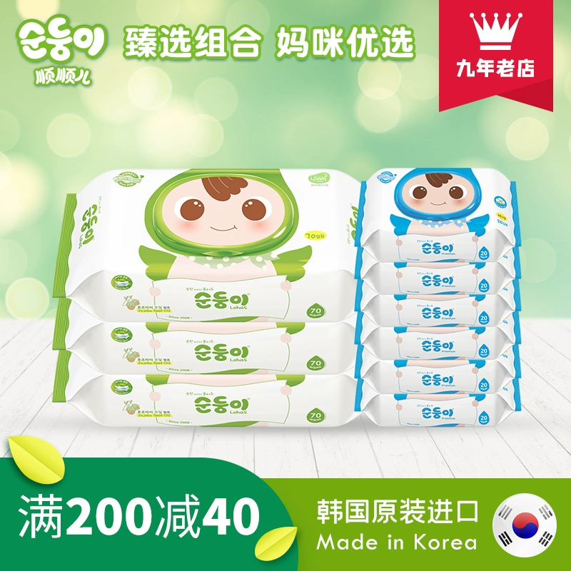 Shun Shuner Hàn Quốc nhập khẩu khăn lau tay cho bé đặc biệt có nắp đậy cho bé gói di động Khăn lau ướt 9 gói kết hợp - Khăn ướt