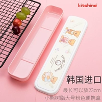 Большой, розовый