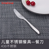 Серебряные дети