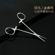 средства для мытья животных 启端止血钳狗狗拔毛钳宠物拔耳毛钳泰迪拔耳毛耳朵清洁猫咪拔耳毛