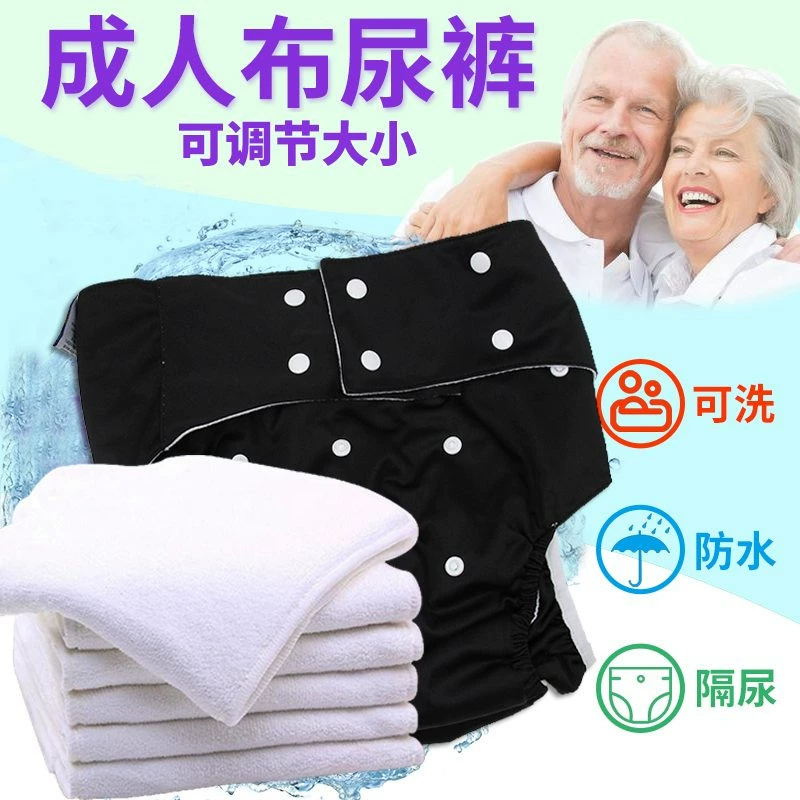 Quần mặc nước tiểu giường rò rỉ vải người lớn tã tã vệ sinh nhà vệ sinh em bé bên rò nước tiểu pad tiểu không tự chủ - Tã vải / nước tiểu pad