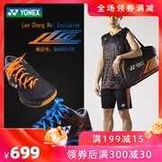 Giày cầu lông Yonex 03zex Giày lông vũ YY Li Zongwei với màu sắc mới phù hợp với lưỡi kép shb03lcw - Giày cầu lông