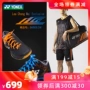 Giày cầu lông Yonex 03zex Giày lông vũ YY Li Zongwei với màu sắc mới phù hợp với lưỡi kép shb03lcw - Giày cầu lông giày cầu lông lining