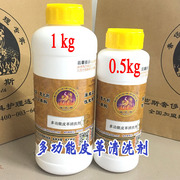 xi đánh giày da lộn	 Thanh miền * Chất tẩy da đa chức năng Làm sạch da mịn màng Làm sạch Canvas 1kg Chăm sóc da - Nội thất / Chăm sóc da 	bình xịt bọt làm sạch đa năng