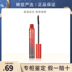 Wang Feifei khuyên dùng mascara làm dày CLIO. chuốt mi 5x 