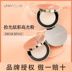 Unny nổi bật Diamond Halo # 03 Âm nhạc Flash Face Nữ tính bóng nổi bật Sửa chữa mũi phấn highlight tạo khối 