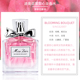 Dior Dior Dance Flower Sweet Miss Miss Women Eau De Toilette Slow Denual Fresh Girl Tanabata Quà tặng nước hoa burberry