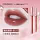 colorkey Kolaqi Hello Kitty air lip glaze velvet matte mirror lipstick nữ giá rẻ 608 son kem bbia