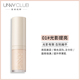 unny liquid fix highlighter liquid stick face brightening shadow matte mũi bóng phụ sinh viên mới làm quen ba trong một tự nhiên bảng tạo khối nyx