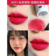 Son bùn Barbera Lip Matte Lip Glaze Son bùn Barbera giá rẻ 2g chính hãng chính hãng hàng đầu chính thức cửa hàng 502 son black rouge a12