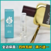 Li Jiaqi với những điều ước của cuộc sống này, thiên đường bưởi, Wuji Heavenly, Oolong, Iris, nước hoa, mẫu, dùng thử, xác thực - Nước hoa