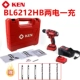 Ruiqi 12V Lithium Electric Drill may khoan mini