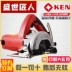 Máy cắt đá ken Ruiqi máy đá cẩm thạch 4100/4110A/4510B máy khía gạch men công suất cao đa chức năng máy cưa gỗ cầm tay may cat 2 dau Máy cắt kim loại