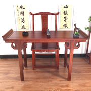 Linyi cha mẹ bảng chức năng lớn họa sĩ cuốn sách với một bàn chải trên tranh Trung Quốc bằng gỗ thư pháp bảng nội thất tủ - Nội thất giảng dạy tại trường