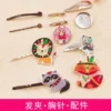Товары от 青青手工热缩片材料店