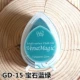 GD-15 Gem Blue-Green