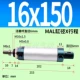 phụ kiện máy nén khí nhỏ Xylanh mini nhỏ bằng khí nén MAL16 / 20 / 25/32 / 40X25 * 50/75/100/150/1200 / 250CA máy nén khí piston