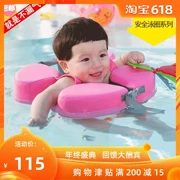 Bơi cổ vật bé nách vòng 0-3 tuổi bé bơi vòng sơ sinh tai nạn bơi vòng - Cao su nổi