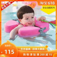 Bơi cổ vật bé nách vòng 0-3 tuổi bé bơi vòng sơ sinh tai nạn bơi vòng - Cao su nổi phao bơi cho trẻ sơ sinh