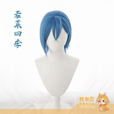 taobao agent [Rosewood mouse] Spot loveLive Superstar Liella Ruo Cosplay Cosplay Wig