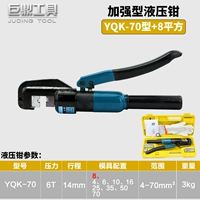 Синий yqk-70+8 пластиковая коробка, чтобы запечатать уплотнение