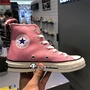 Hàn Quốc mua Converse Converse 1970S Đàn ông và phụ nữ tiêu chuẩn Samsung cao để giúp giày vải màu hồng giản dị 151225C giày thể thao adidas nam